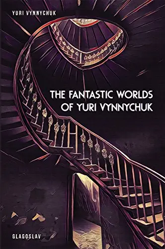 Fantastic Worlds of Yuri Vynnychuk, Mark Jason Royse, audiobook narrator
